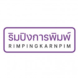 โรงพิมพ์ จังหวัดนครสวรรค์